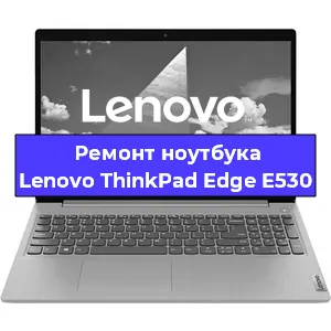 Замена южного моста на ноутбуке Lenovo ThinkPad Edge E530 в Ижевске